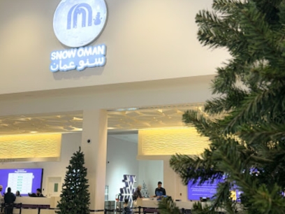 Gadgets Mall of Oman